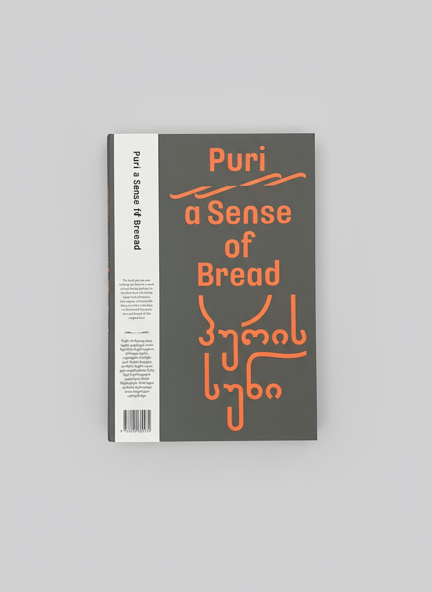 Puri - A Sense Of Bread