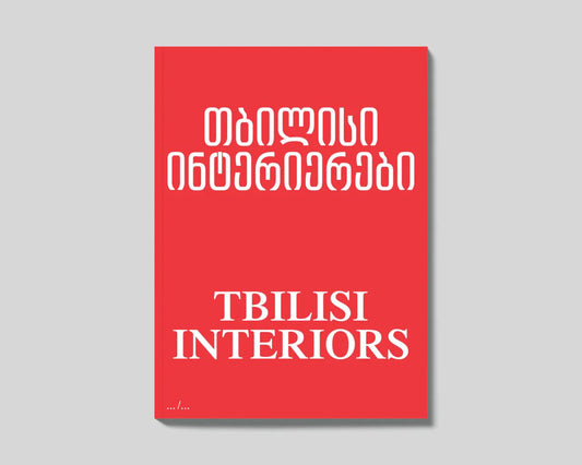 Ana Tsitsishvili Book Tbilisi