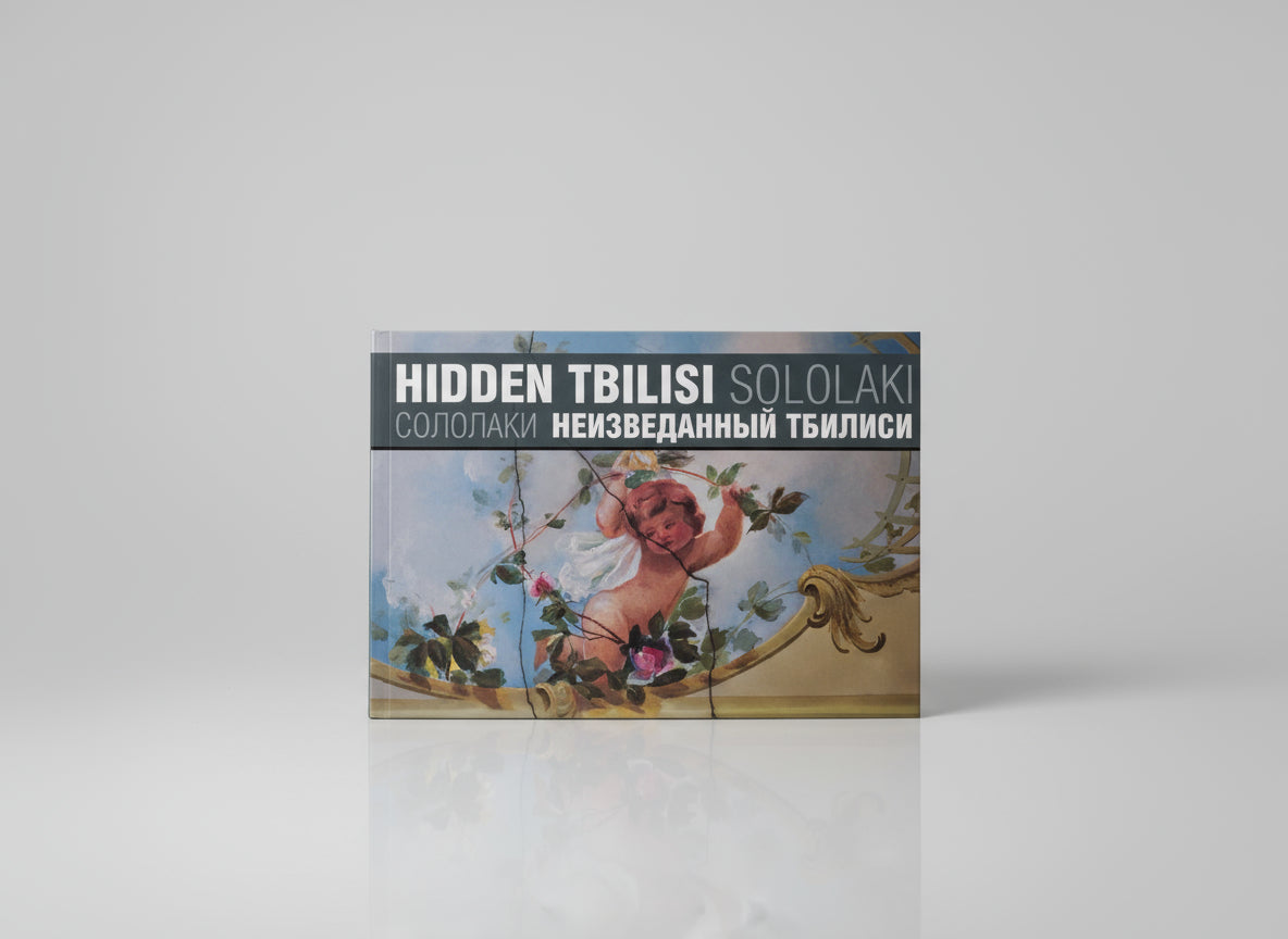 Hidden Tbilisi - Sololaki