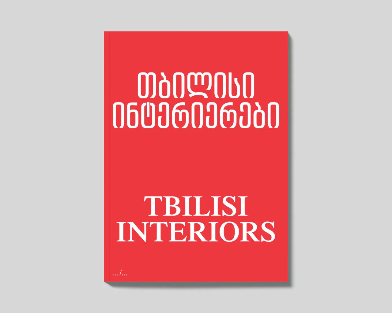 Ana Tsitsishvili Book Tbilisi