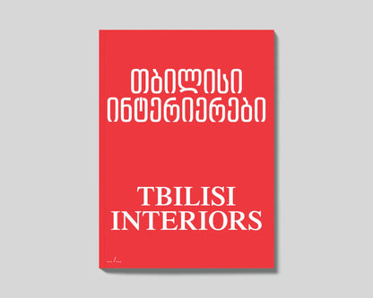 Ana Tsitsishvili Book Tbilisi