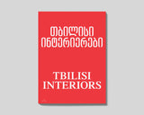 Ana Tsitsishvili Book Tbilisi