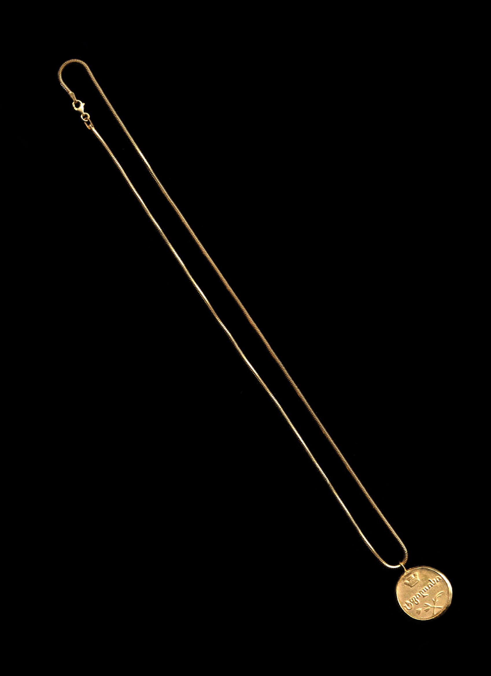 Gold Necklace with Georgian Abazi Coin