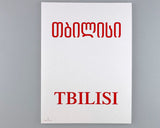 Ana Tsitsishvili Book Tbilisi